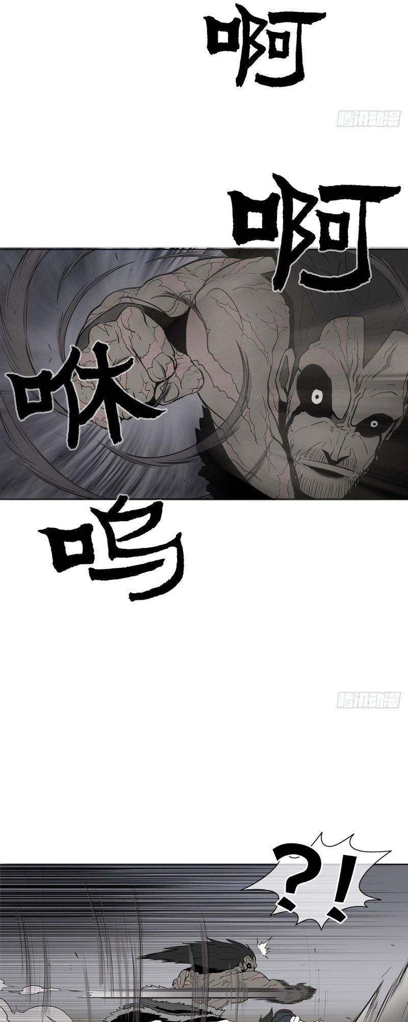 Bắc Kiếm Giang Hồ Chapter 12 - 8