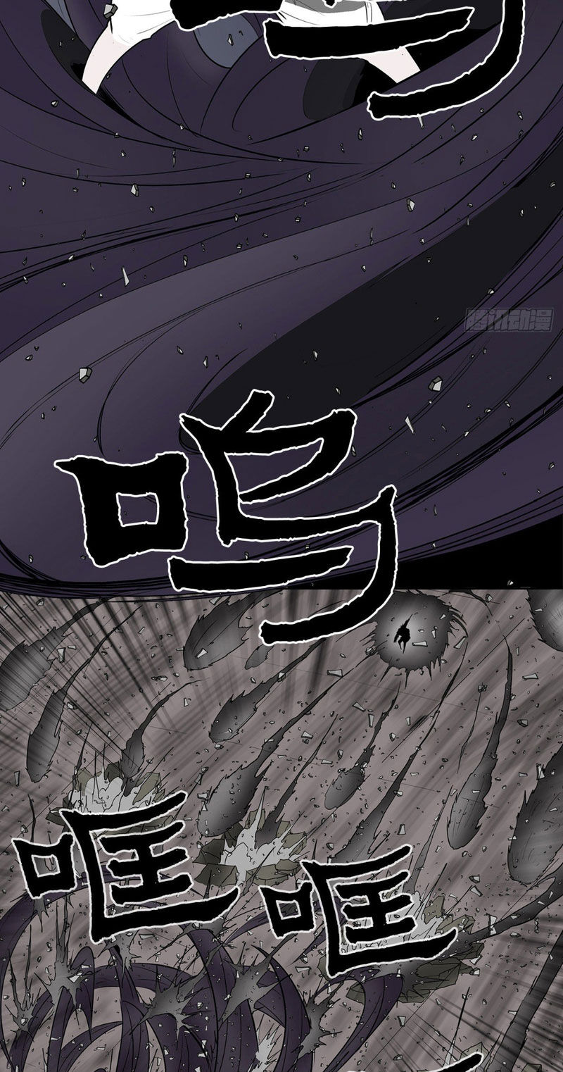 Bắc Kiếm Giang Hồ Chapter 13 - 11