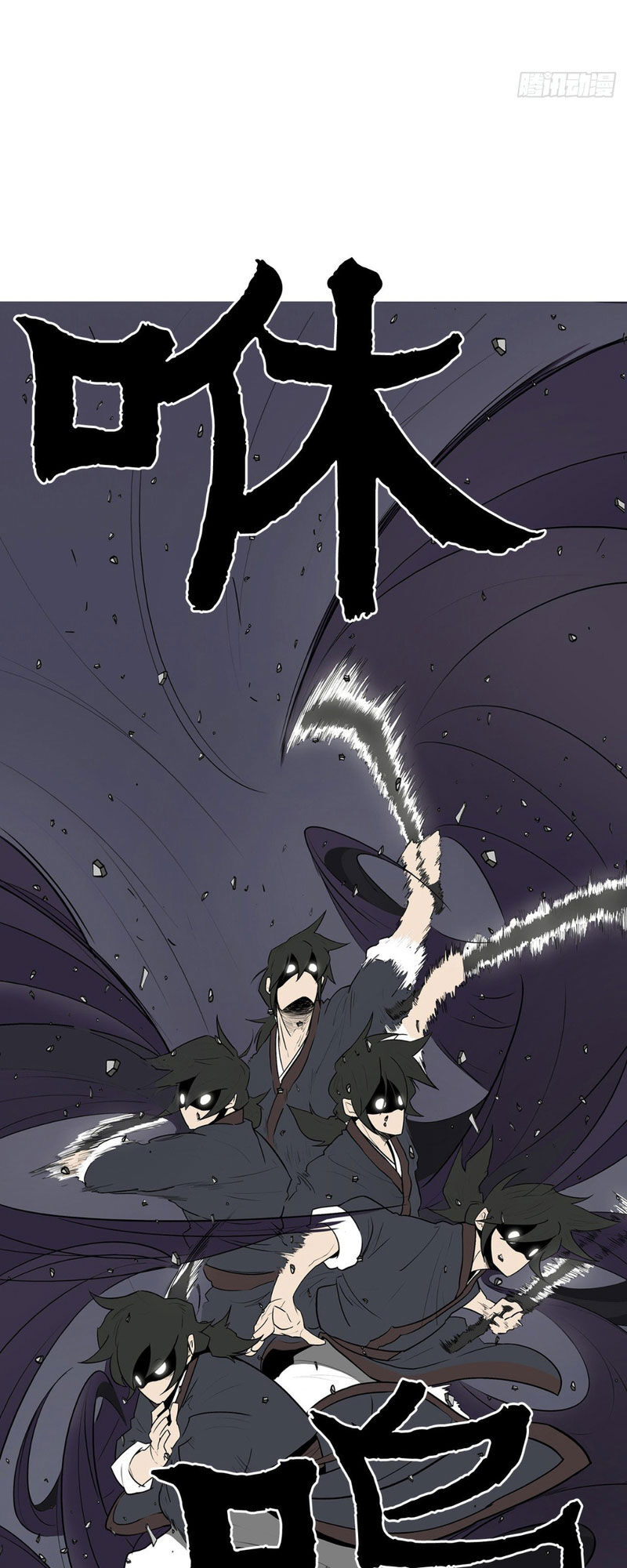 Bắc Kiếm Giang Hồ Chapter 13 - 10