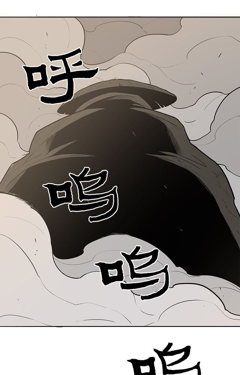 Bắc Kiếm Giang Hồ Chapter 7 - 66