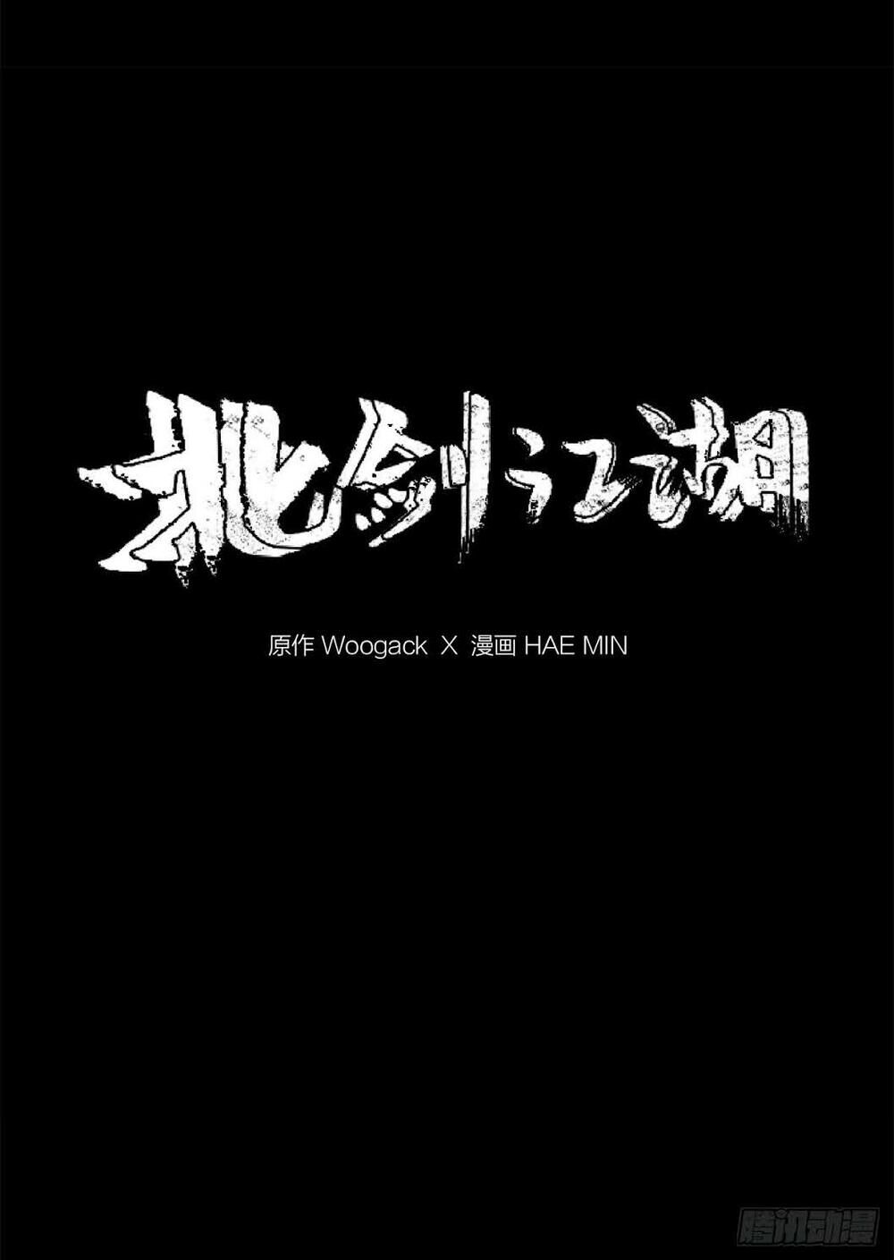 Bắc Kiếm Giang Hồ Chapter 7 - 73