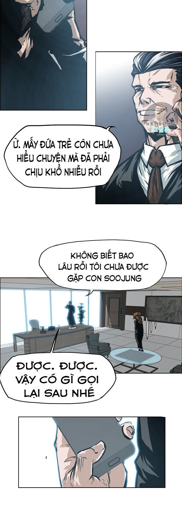 Bậc Thầy Kiếm Sư Chapter 12 - 3