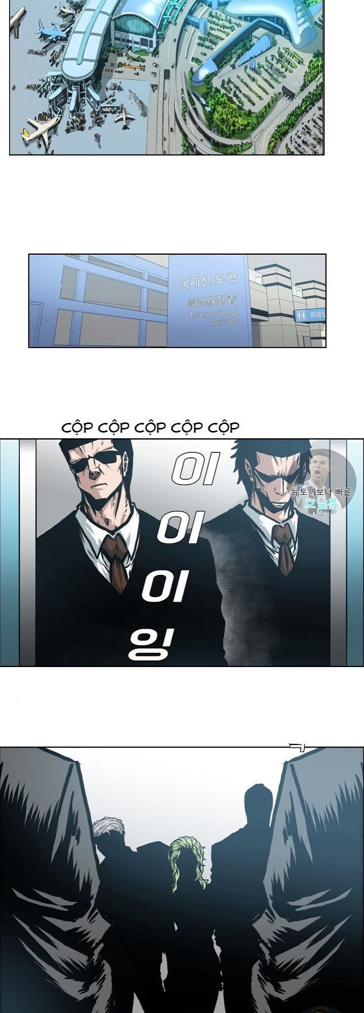 Bậc Thầy Kiếm Sư Chapter 12 - 8