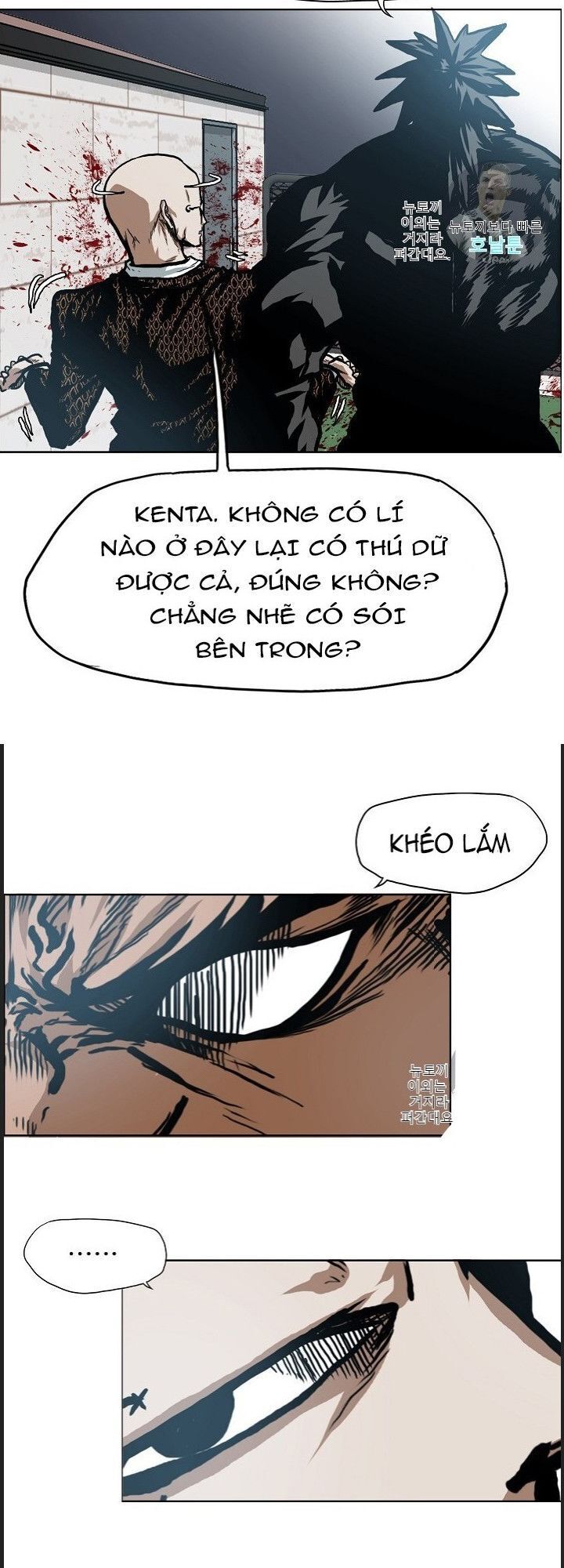 Bậc Thầy Kiếm Sư Chapter 17 - 8