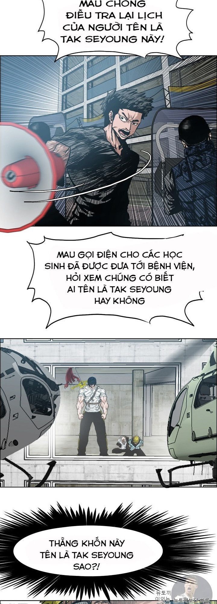 Bậc Thầy Kiếm Sư Chapter 19 - 5