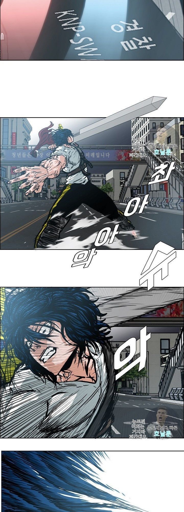 Bậc Thầy Kiếm Sư Chapter 20 - 45
