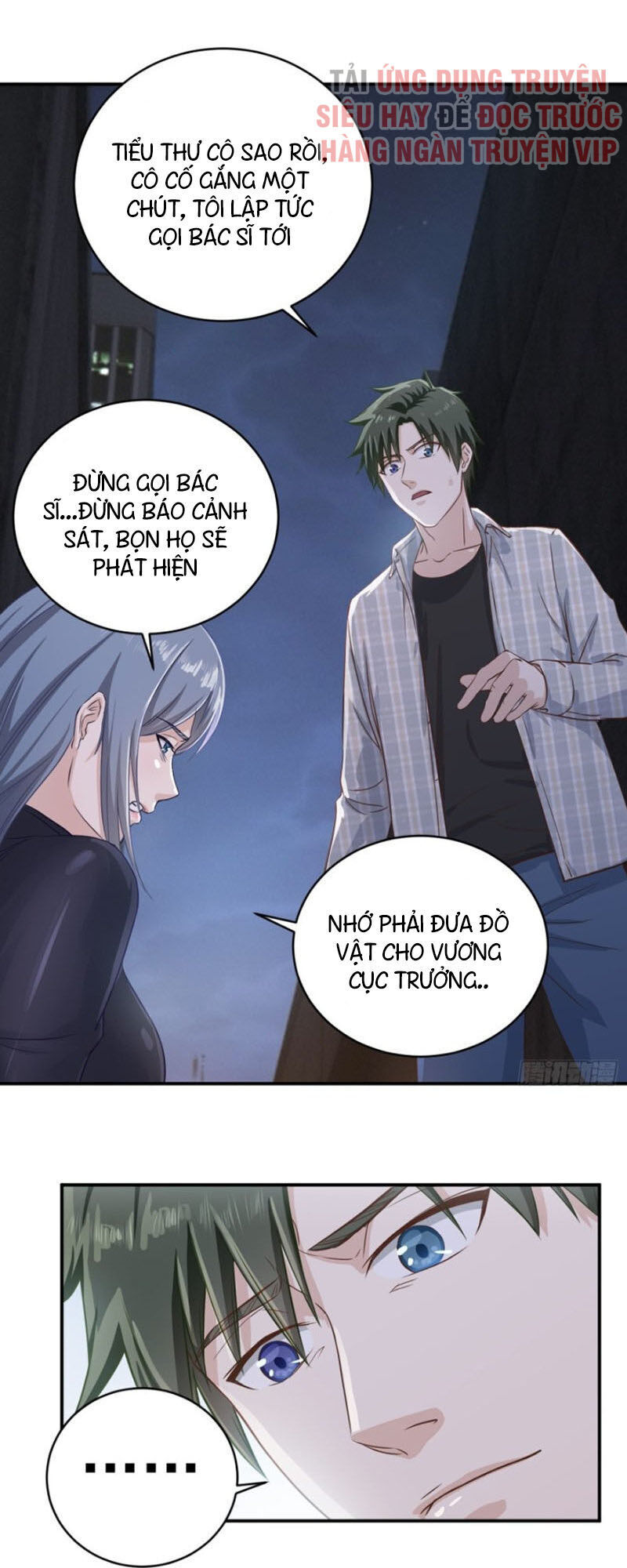 Chí Tôn Thần Nhãn Chapter 11 - 4