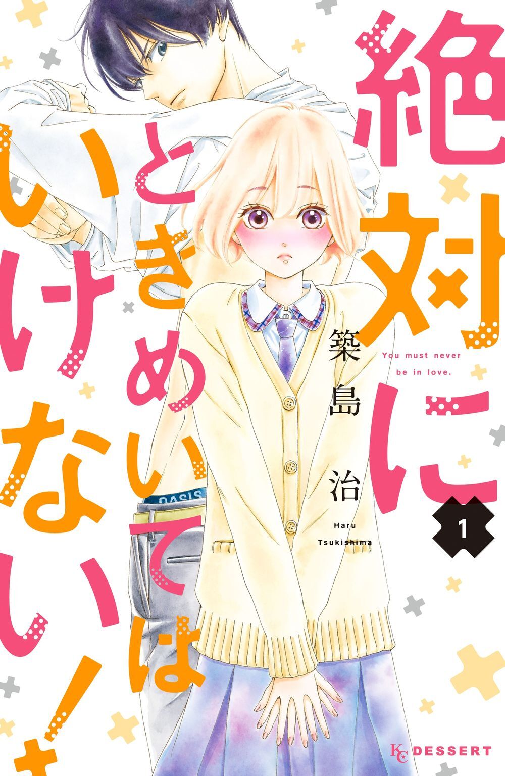 Zettai Ni Tokimeite Wa Ikenai! Chapter 1 - 2
