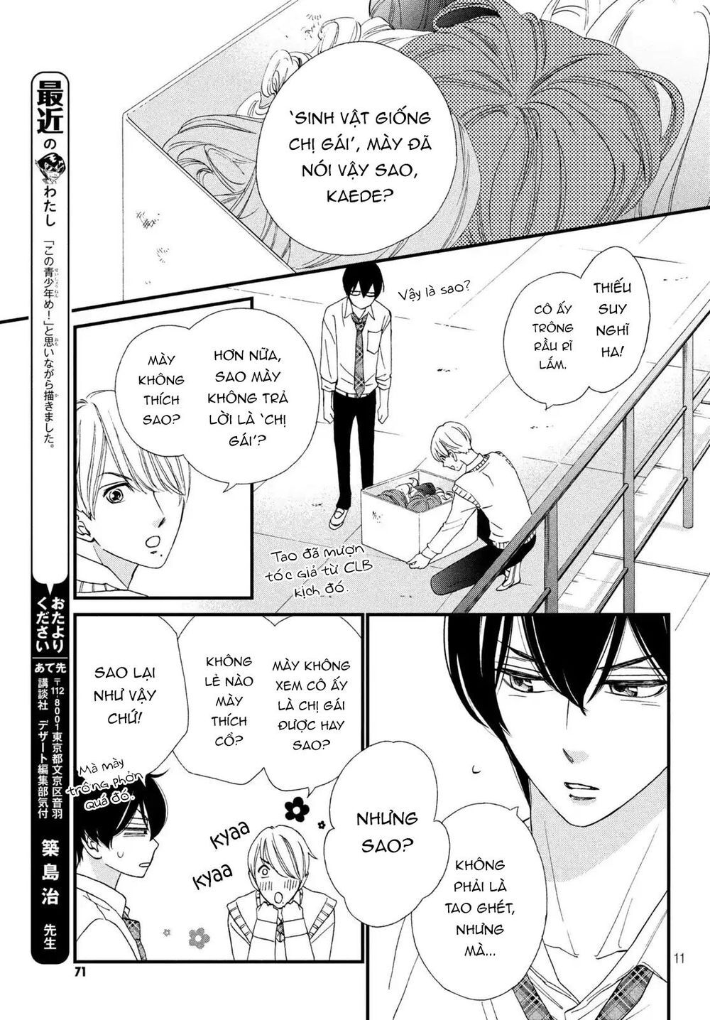 Zettai Ni Tokimeite Wa Ikenai! Chapter 10 - 15