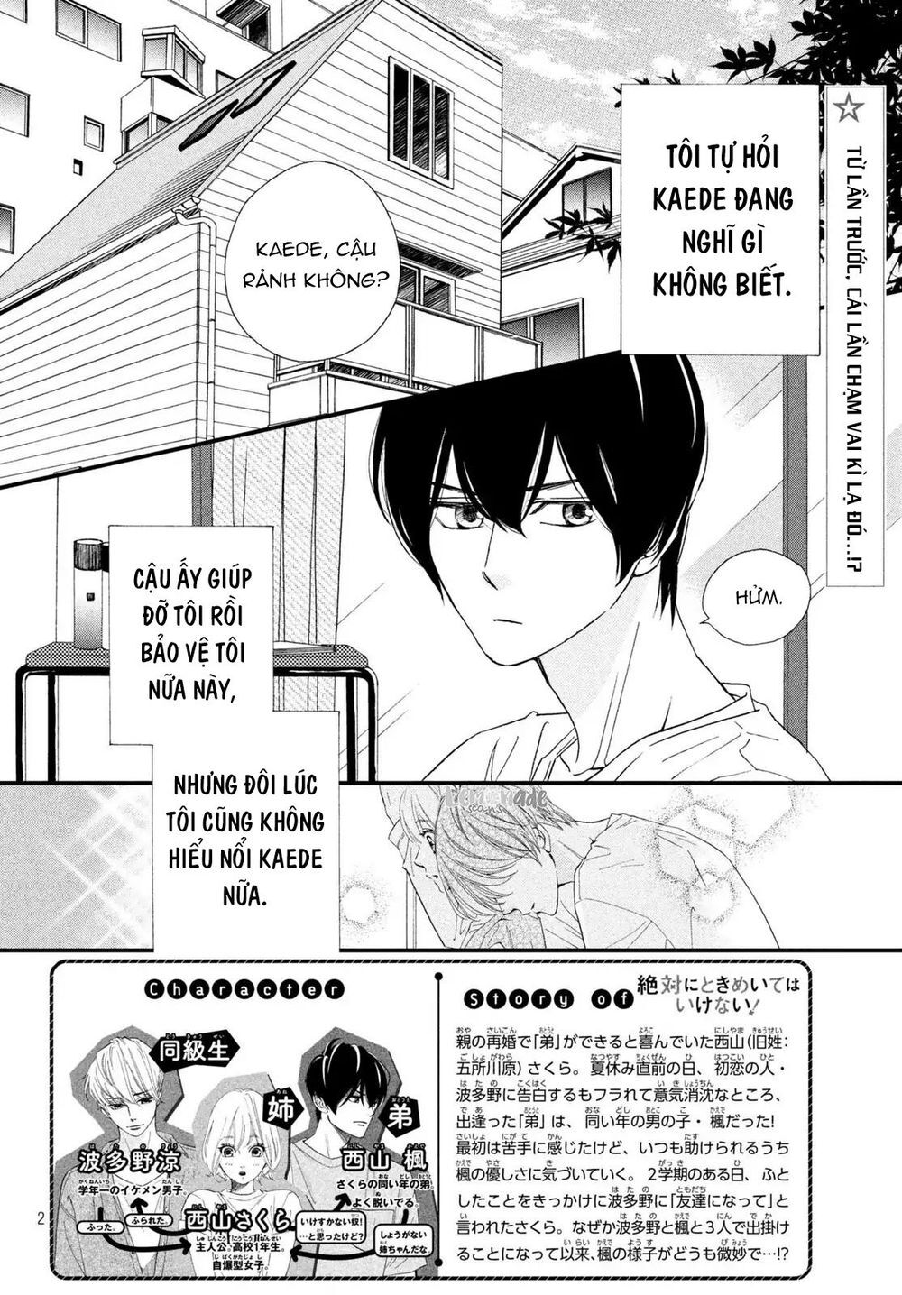 Zettai Ni Tokimeite Wa Ikenai! Chapter 10 - 6