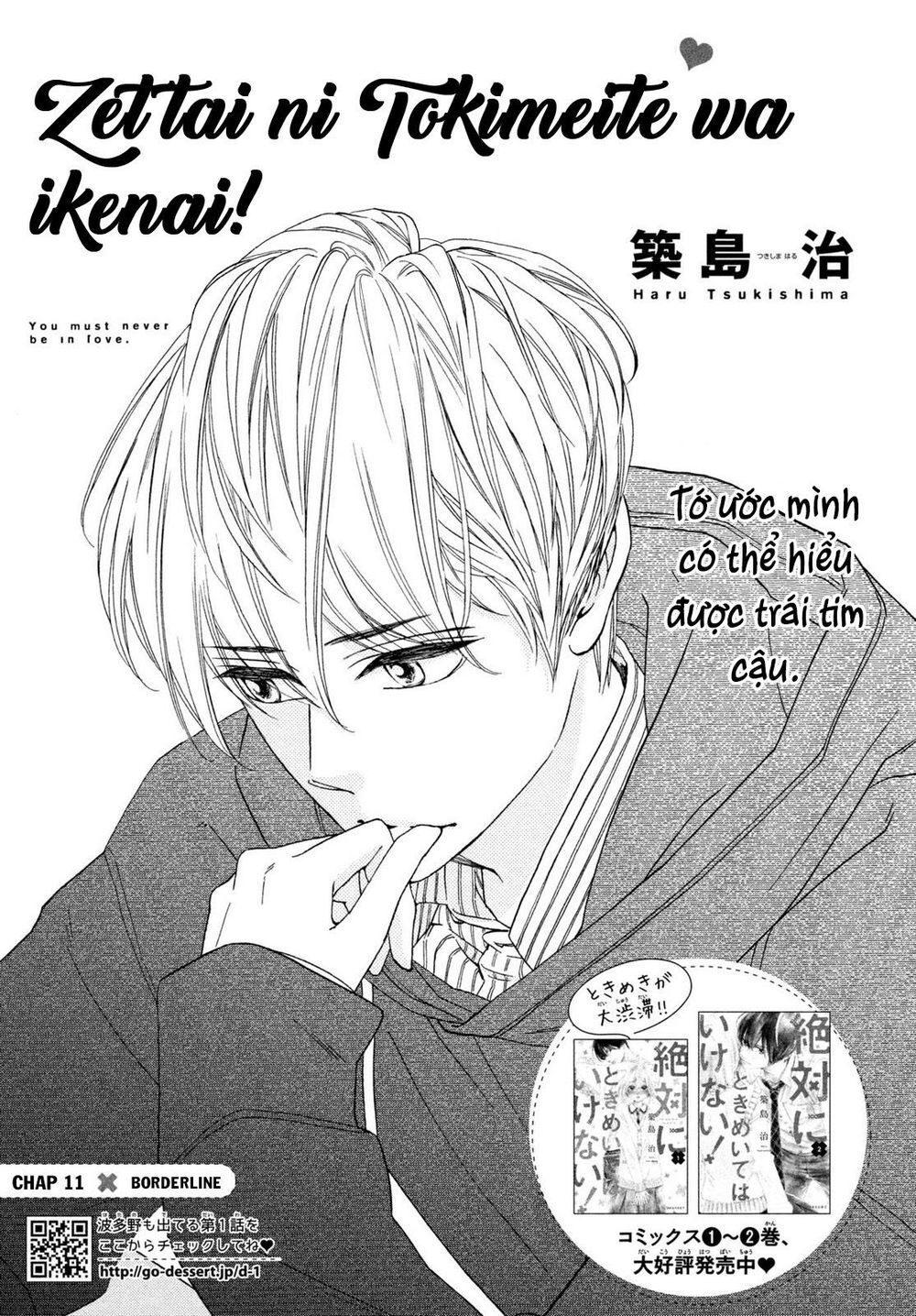 Zettai Ni Tokimeite Wa Ikenai! Chapter 11 - 2