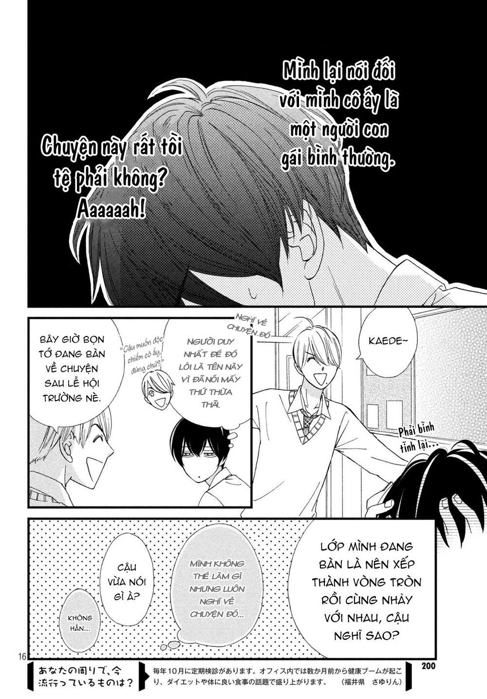 Zettai Ni Tokimeite Wa Ikenai! Chapter 11 - 20