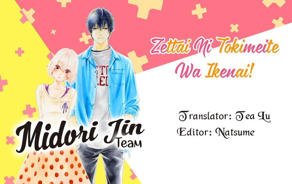 Zettai Ni Tokimeite Wa Ikenai! Chapter 11 - 3