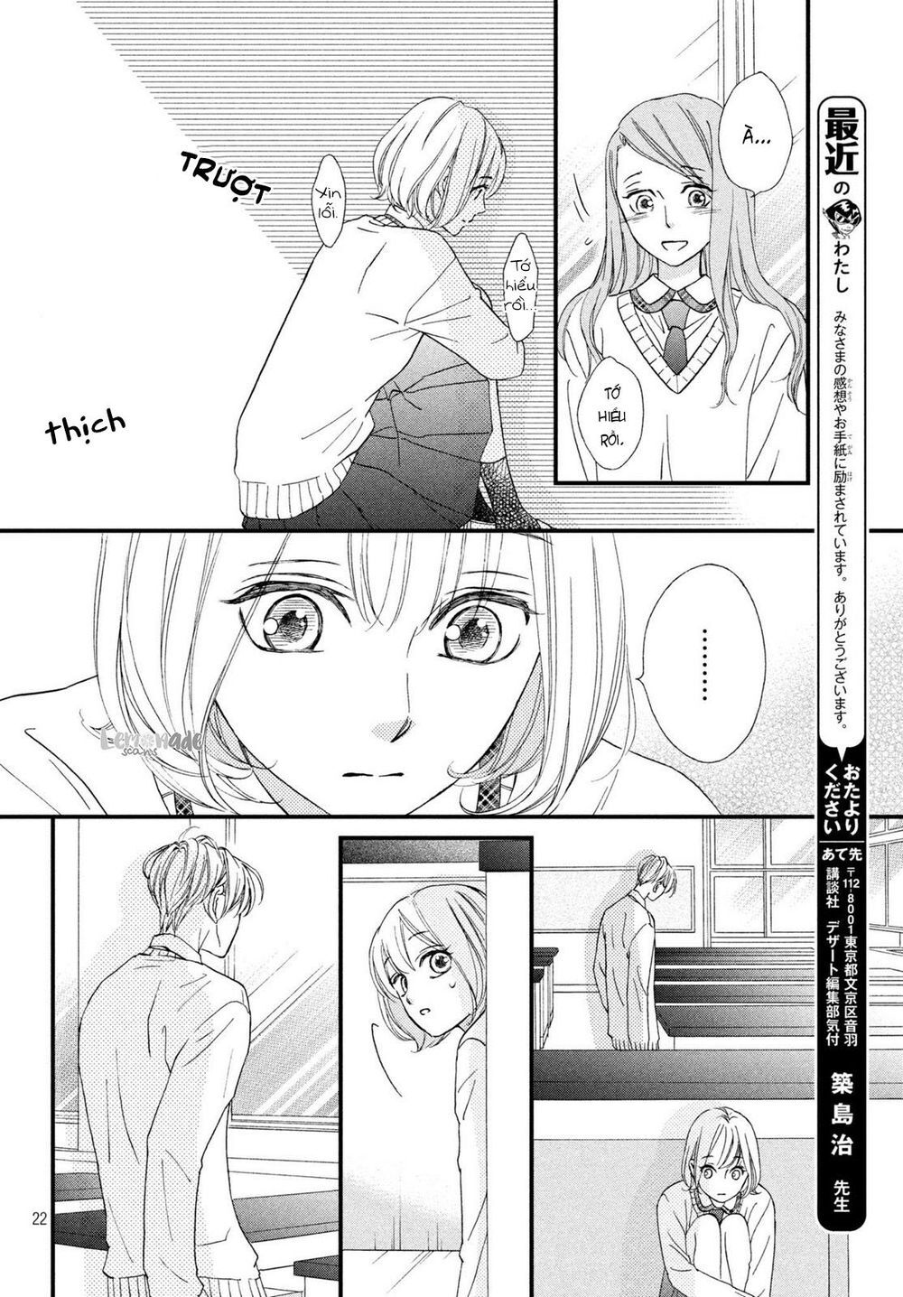 Zettai Ni Tokimeite Wa Ikenai! Chapter 11 - 26