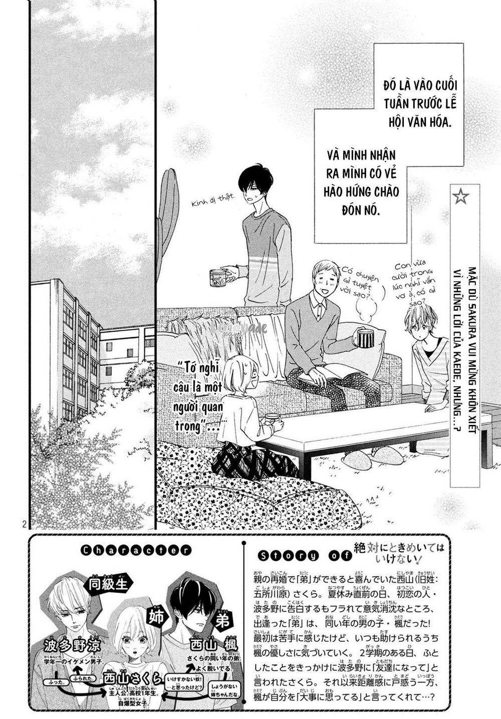 Zettai Ni Tokimeite Wa Ikenai! Chapter 11 - 6