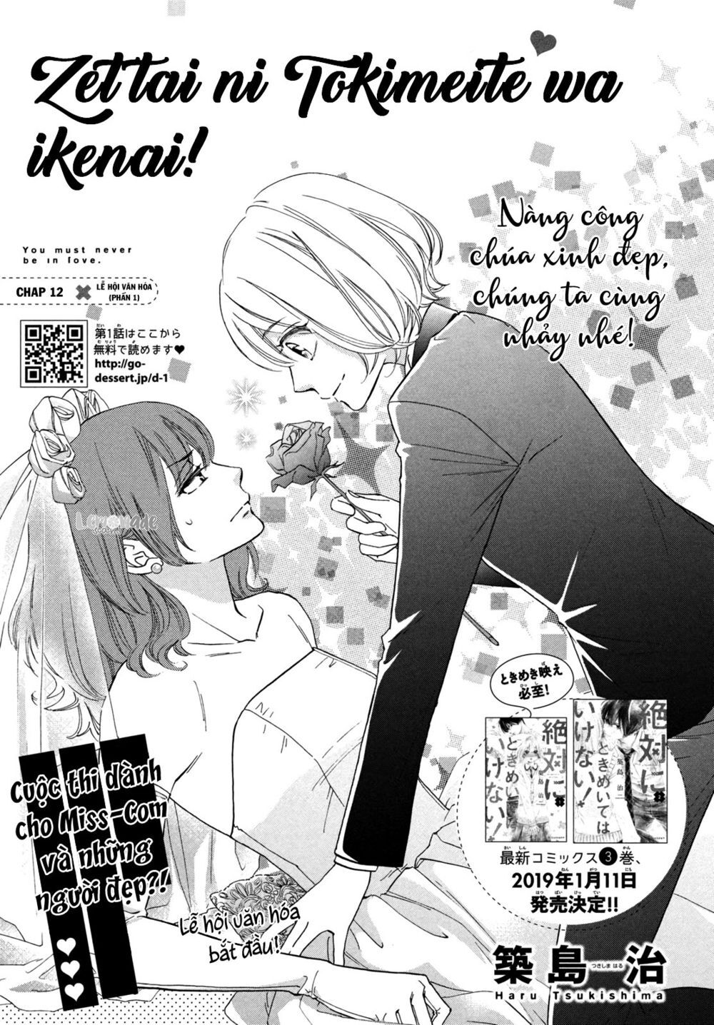 Zettai Ni Tokimeite Wa Ikenai! Chapter 12 - 2