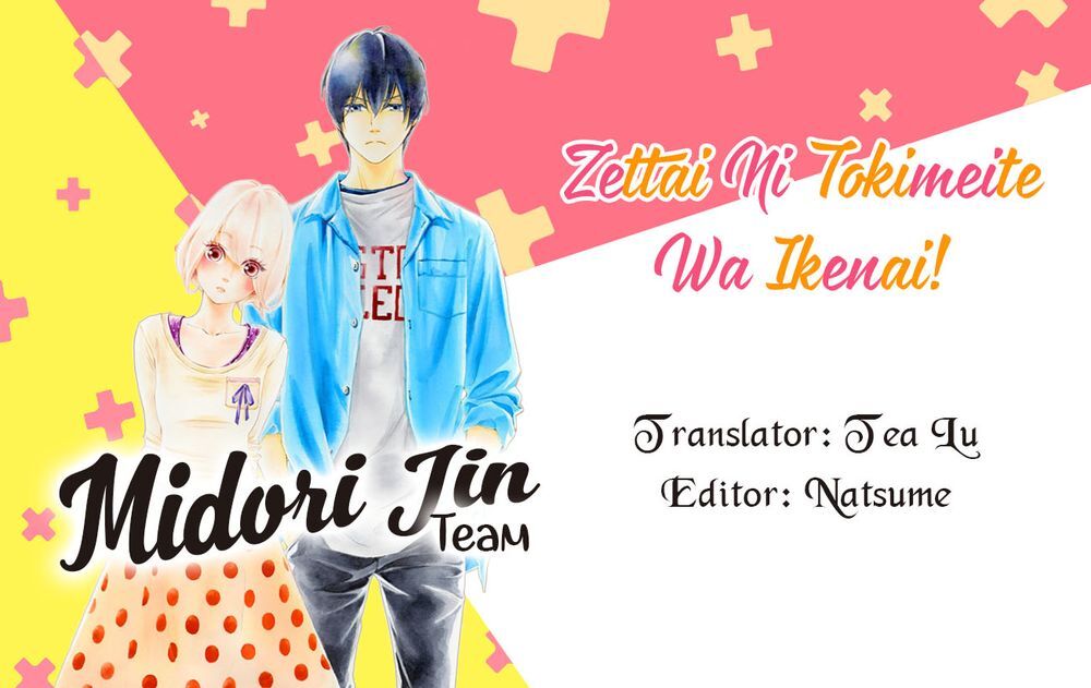 Zettai Ni Tokimeite Wa Ikenai! Chapter 12 - 4