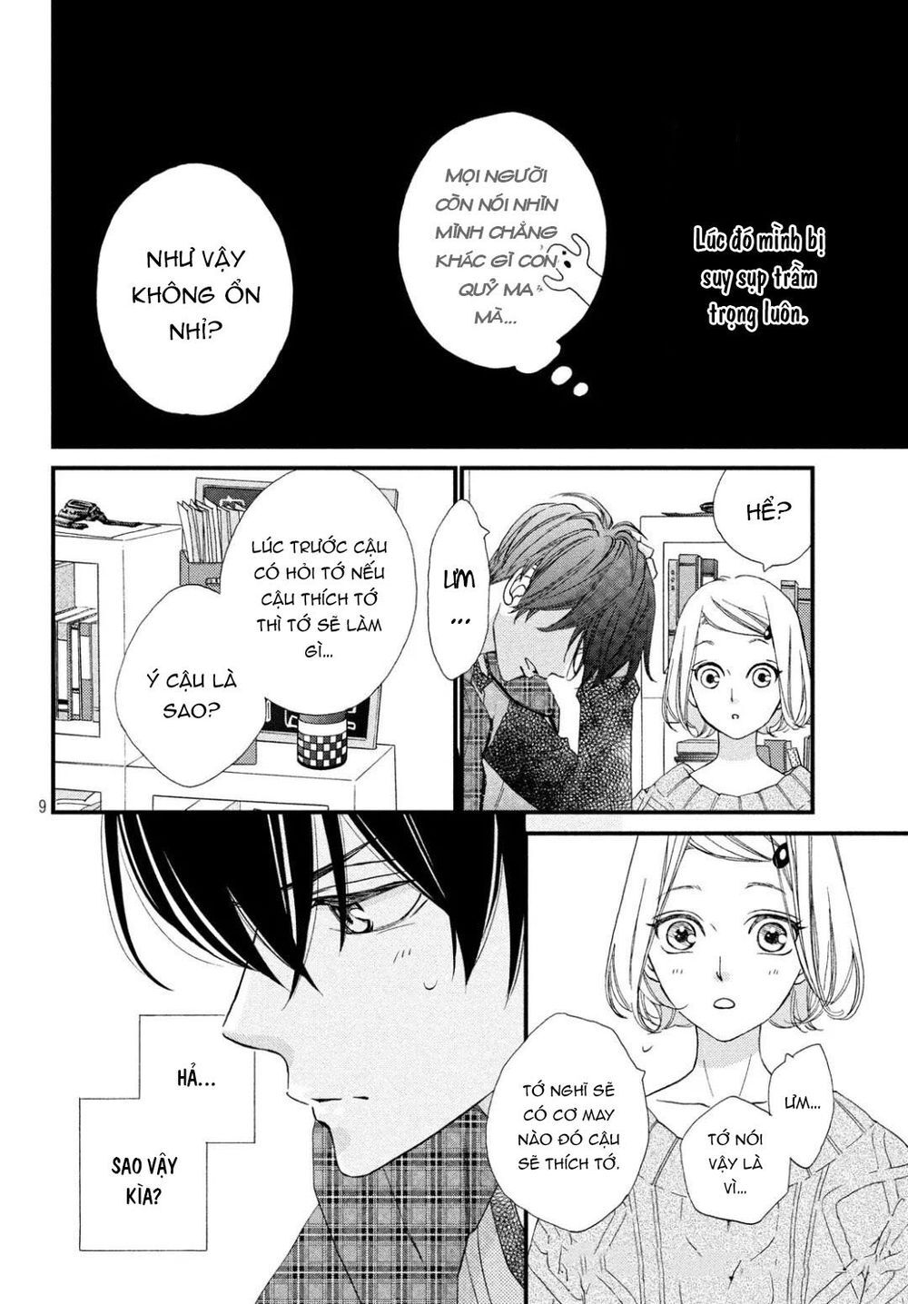 Zettai Ni Tokimeite Wa Ikenai! Chapter 13 - 13