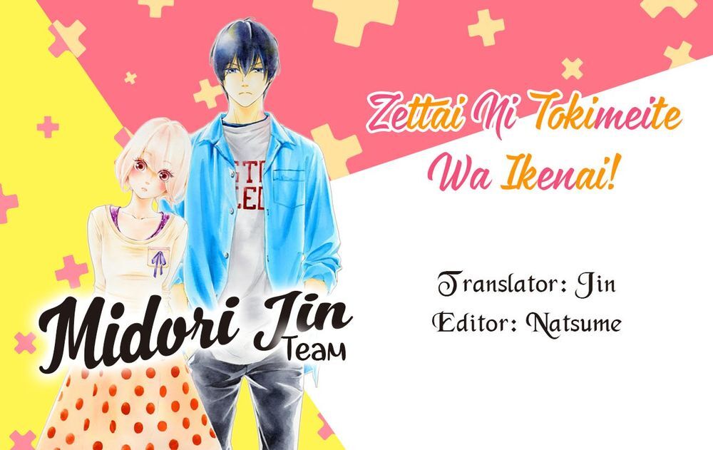 Zettai Ni Tokimeite Wa Ikenai! Chapter 13 - 4