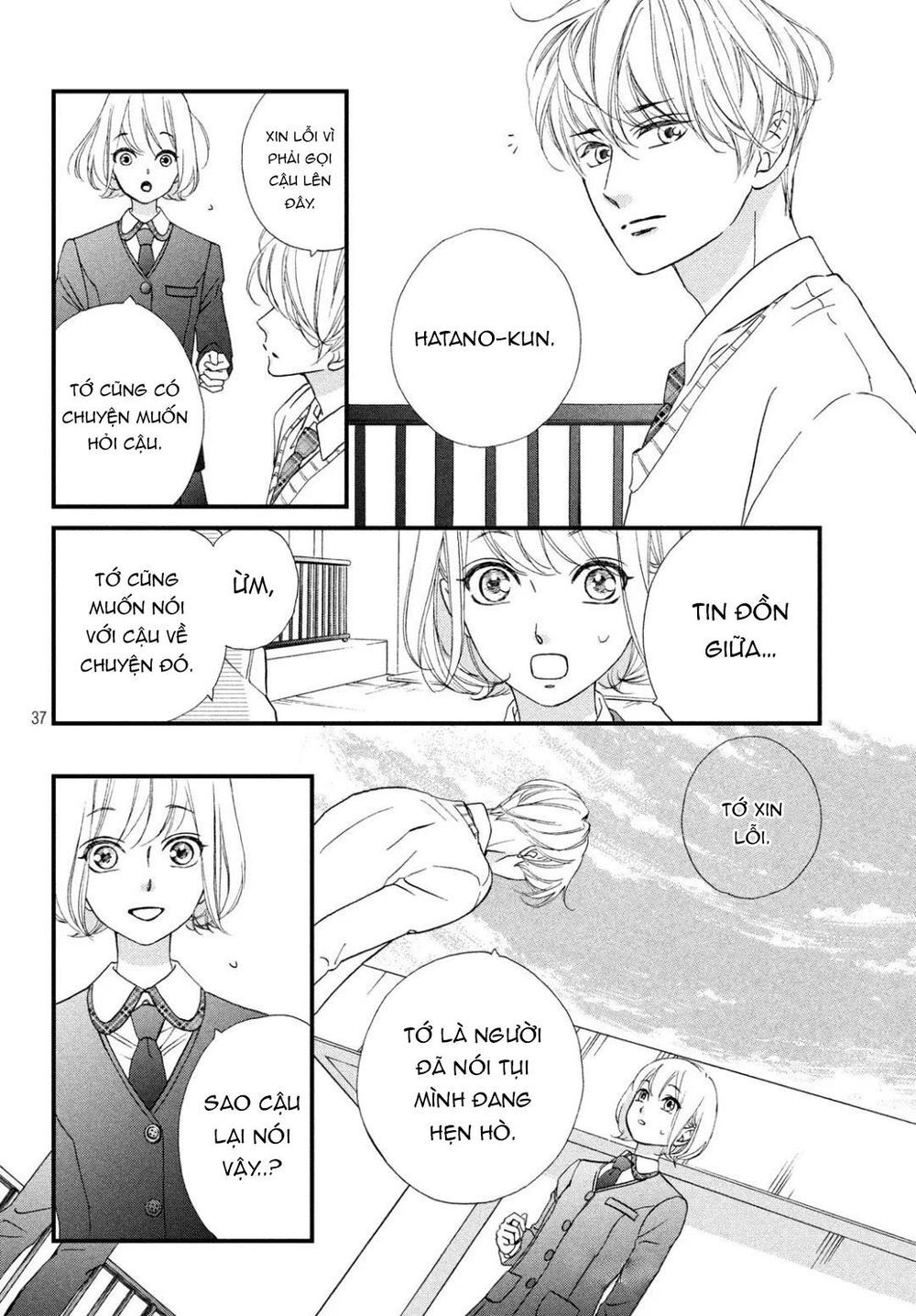 Zettai Ni Tokimeite Wa Ikenai! Chapter 13 - 41