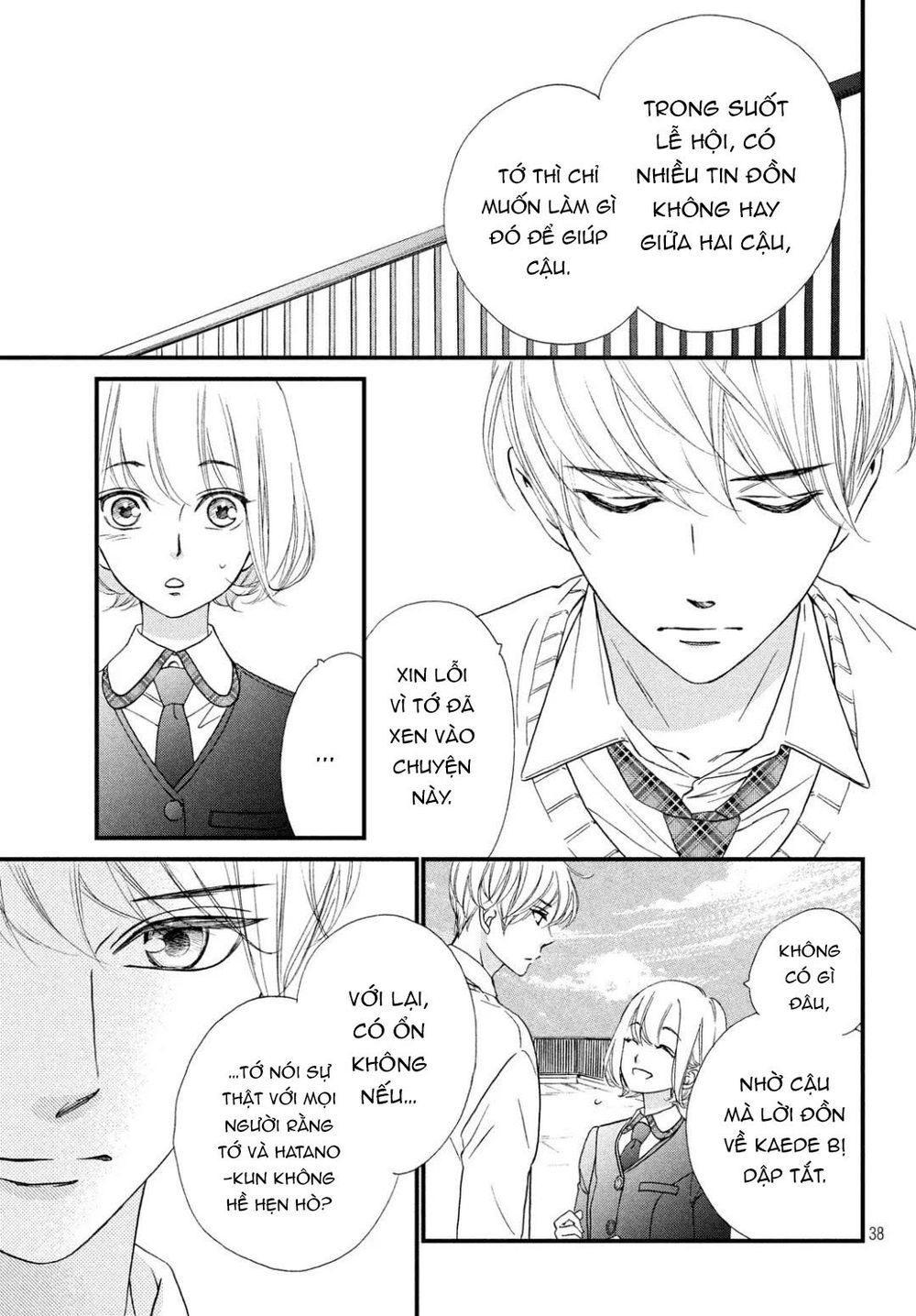 Zettai Ni Tokimeite Wa Ikenai! Chapter 13 - 42