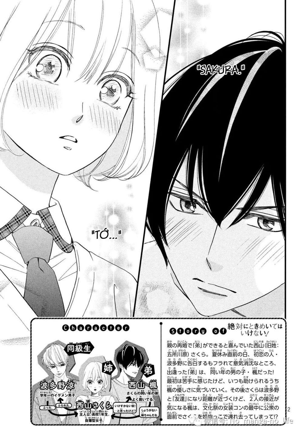 Zettai Ni Tokimeite Wa Ikenai! Chapter 13 - 6