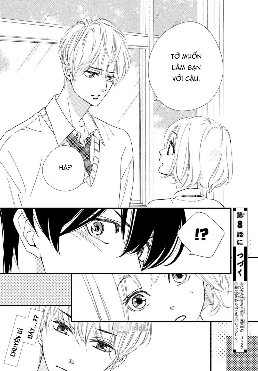 Zettai Ni Tokimeite Wa Ikenai! Chapter 7 - 43