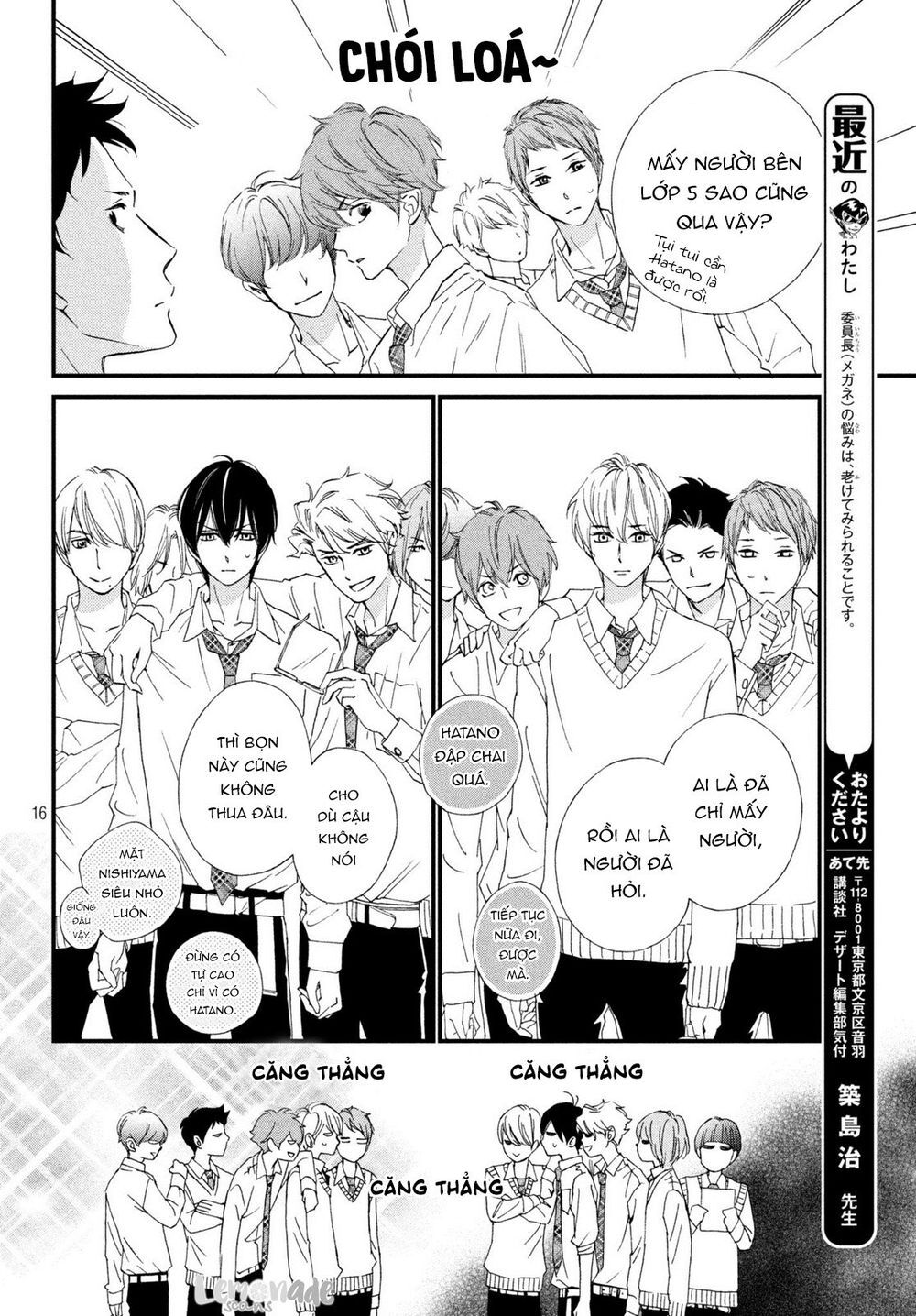 Zettai Ni Tokimeite Wa Ikenai! Chapter 8 - 18