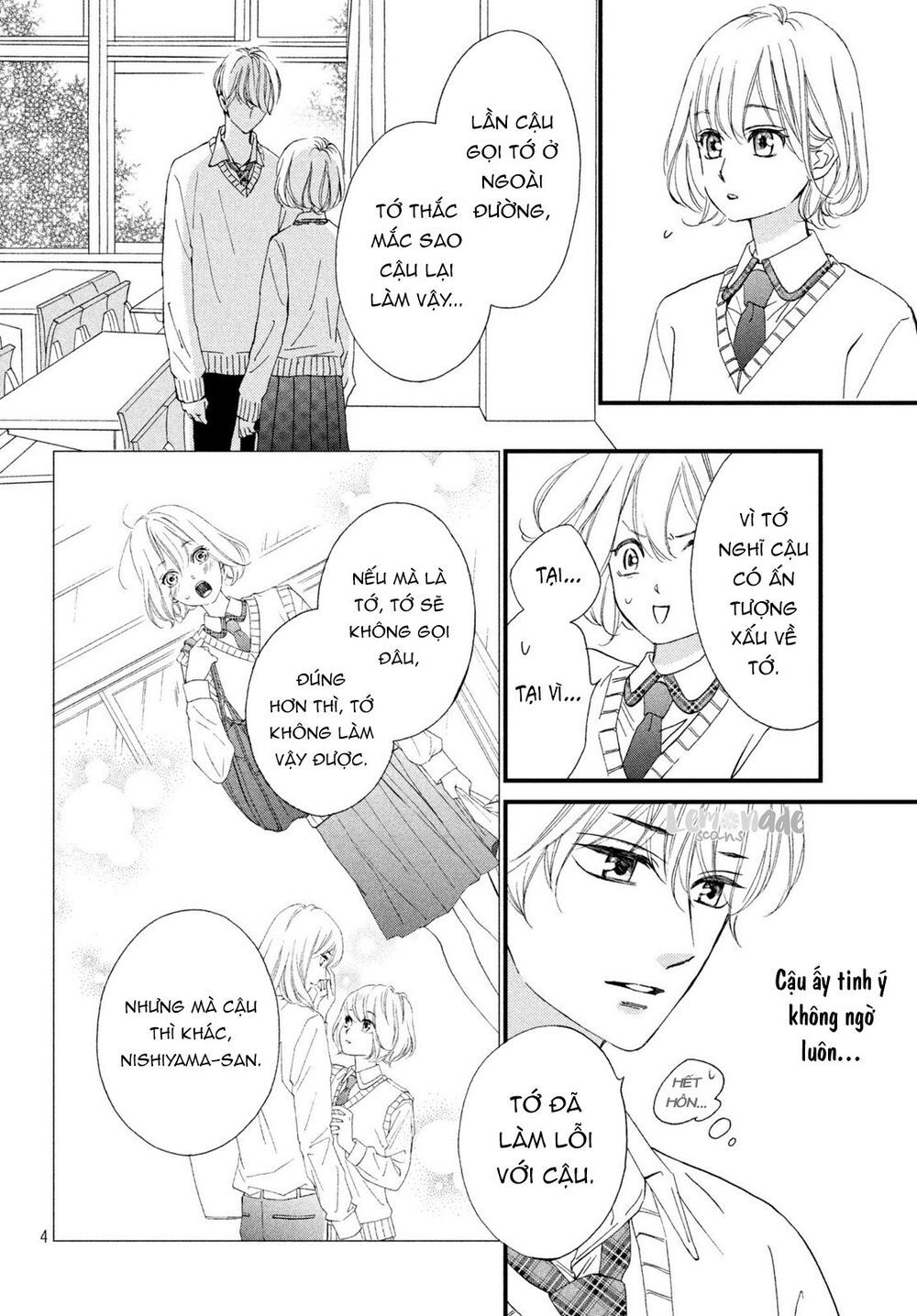 Zettai Ni Tokimeite Wa Ikenai! Chapter 8 - 6