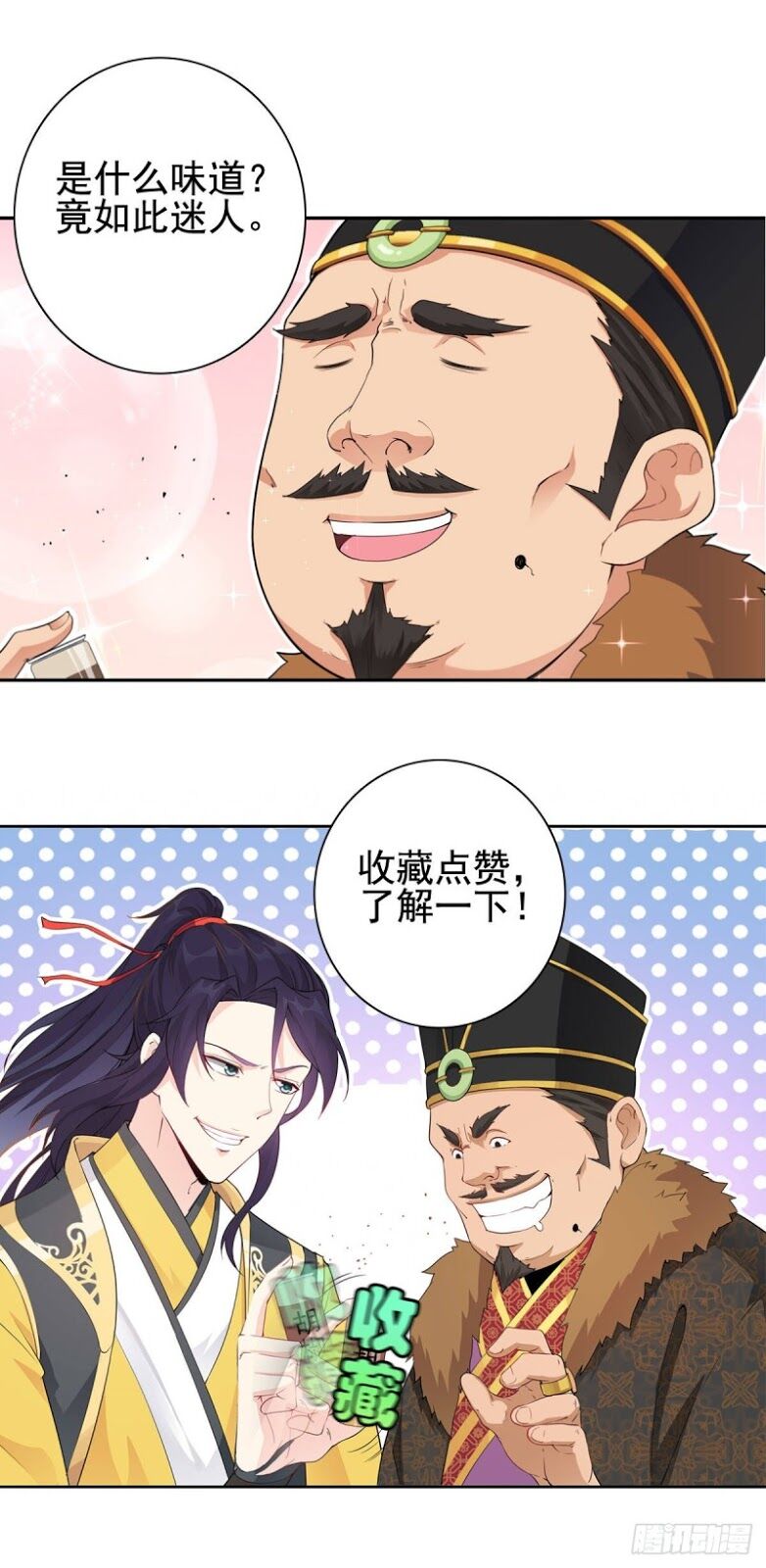 Người Ở Rể Bị Ép Thành Phản Diện Chapter 3 - 34