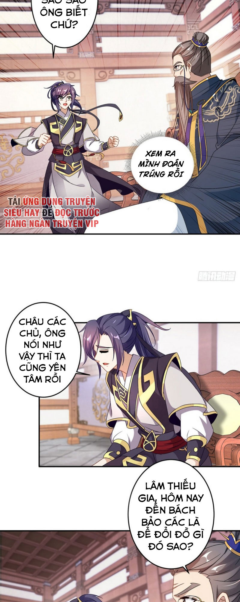 Thần Hồn Võ Đế Chapter 24 - 12