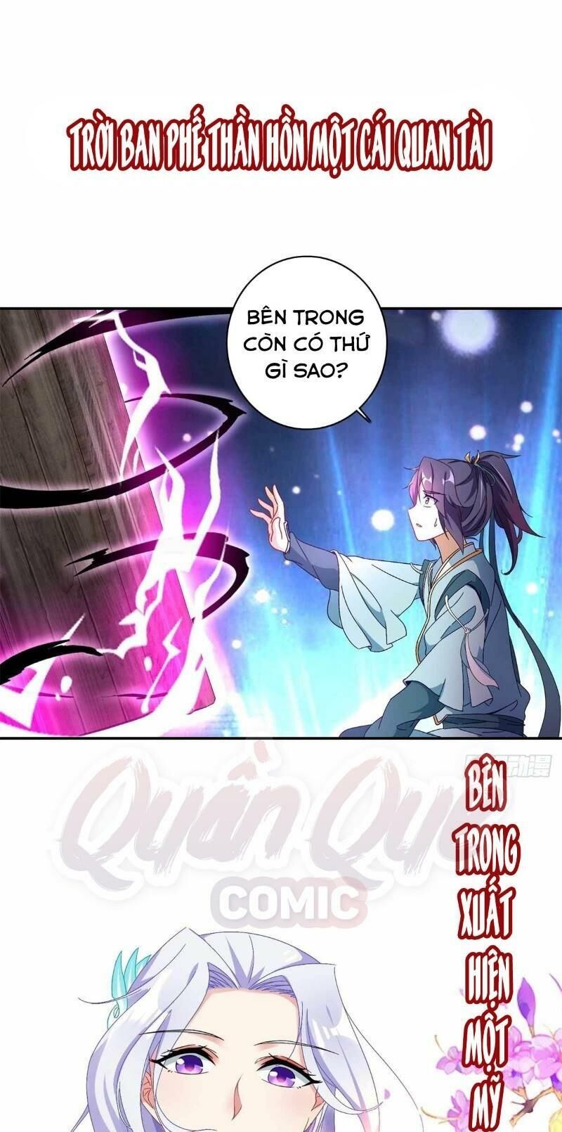 Thần Hồn Võ Đế Chapter 0 - 1