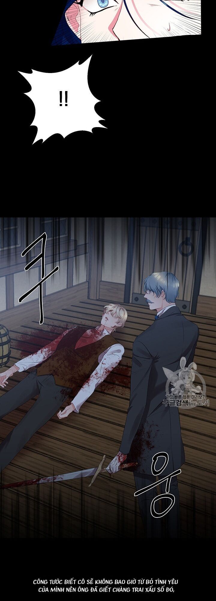 Tôi Sẽ Thực Hiện Cuộc Hôn Nhân Này Chapter 1 - 23