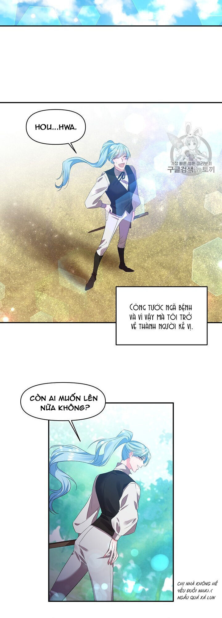 Tôi Sẽ Thực Hiện Cuộc Hôn Nhân Này Chapter 6 - 25