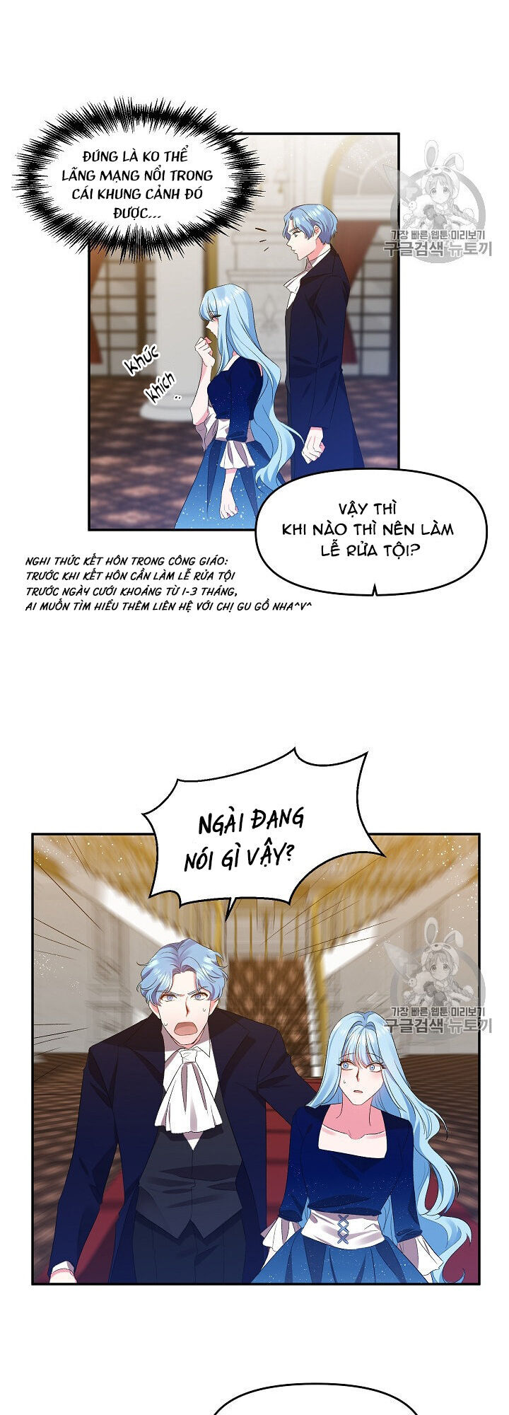 Tôi Sẽ Thực Hiện Cuộc Hôn Nhân Này Chapter 7 - 14