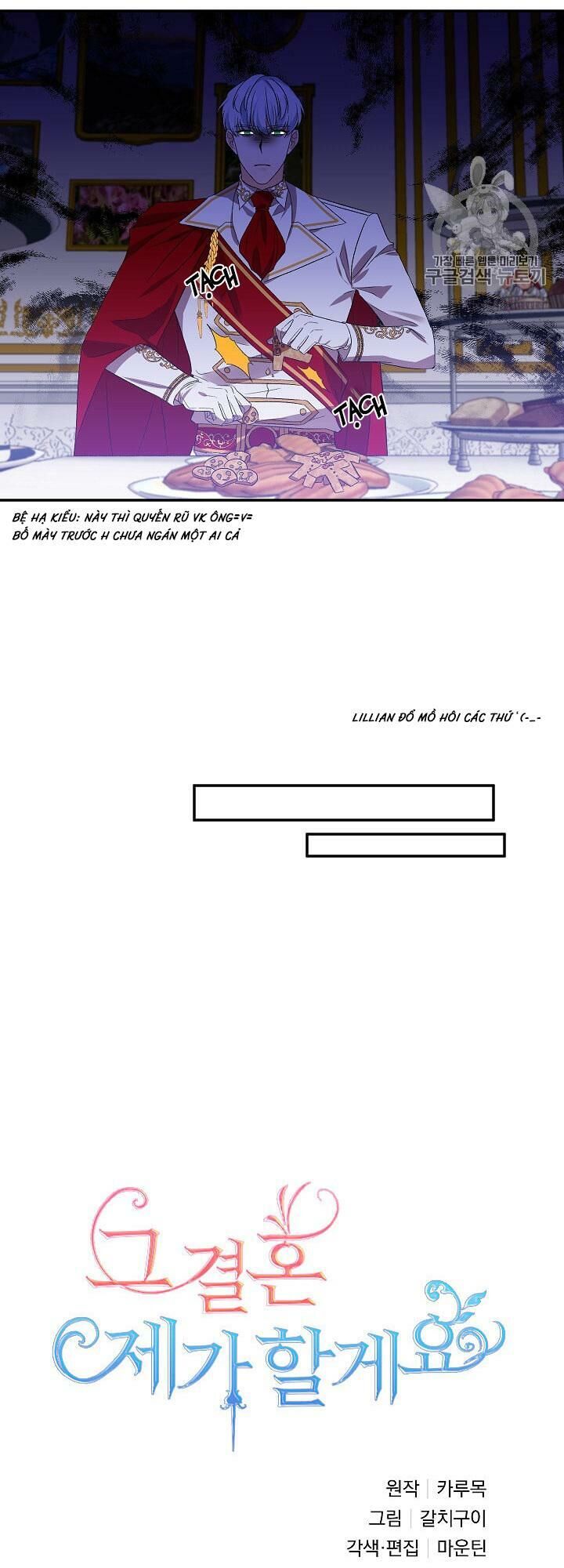 Tôi Sẽ Thực Hiện Cuộc Hôn Nhân Này Chapter 8 - 14
