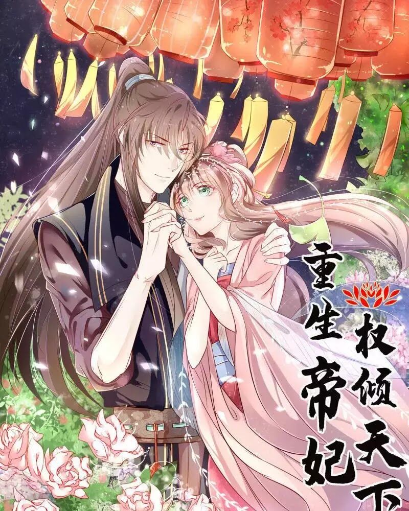 Trọng Sinh Đế Phi: Quyền Khuynh Thiên Hạ Chapter 10 - 1