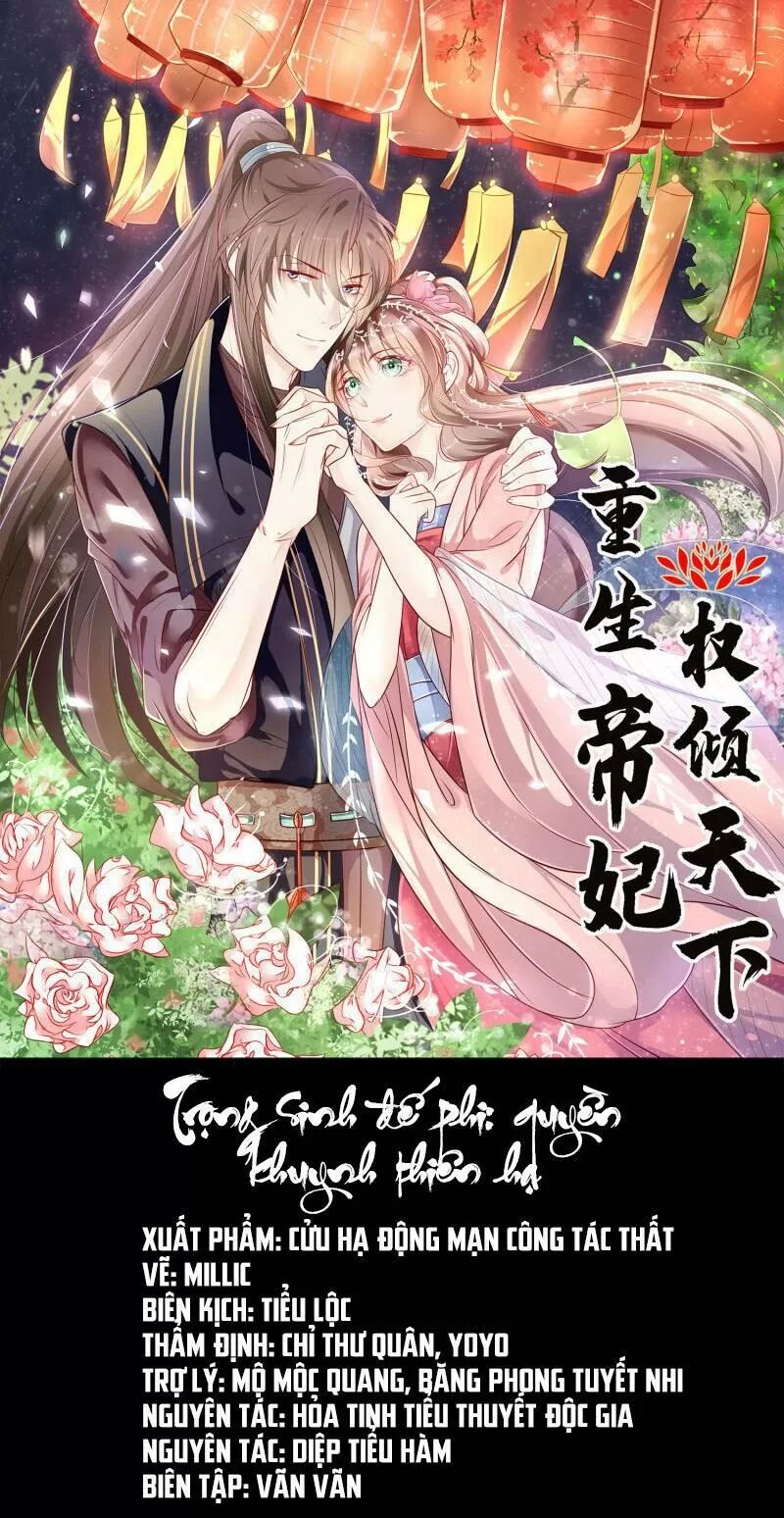 Trọng Sinh Đế Phi: Quyền Khuynh Thiên Hạ Chapter 23 - 1