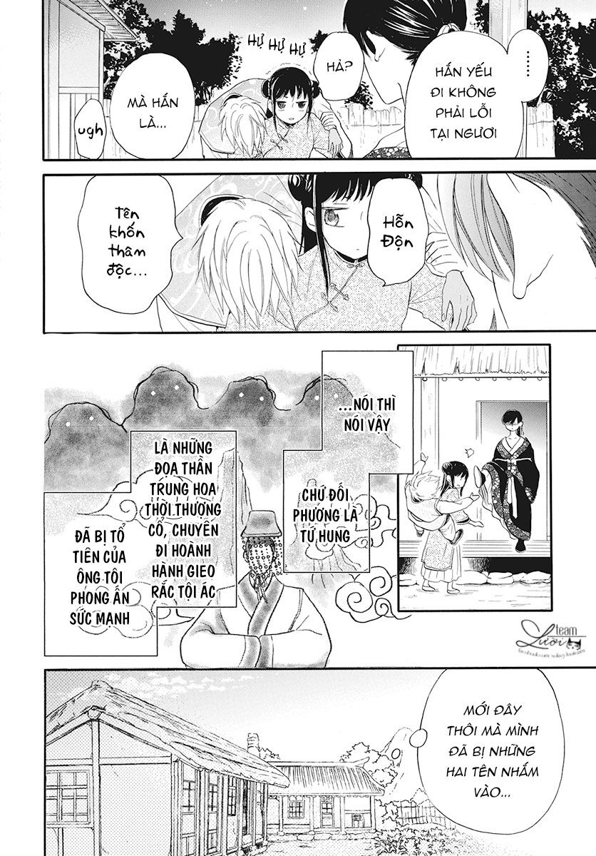 Tình Yêu Xui Xẻo Chapter 2 - 11