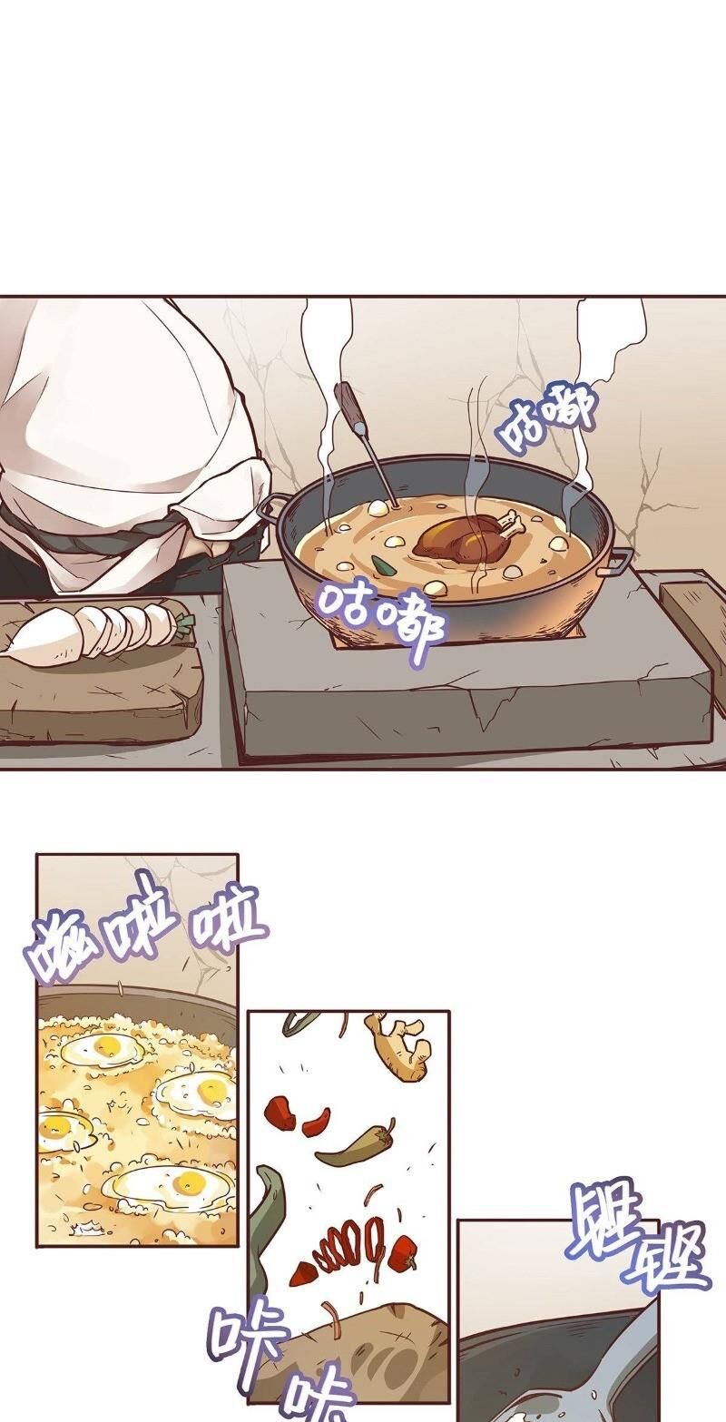 Sinh Tử Quyết Chapter 1 - 45