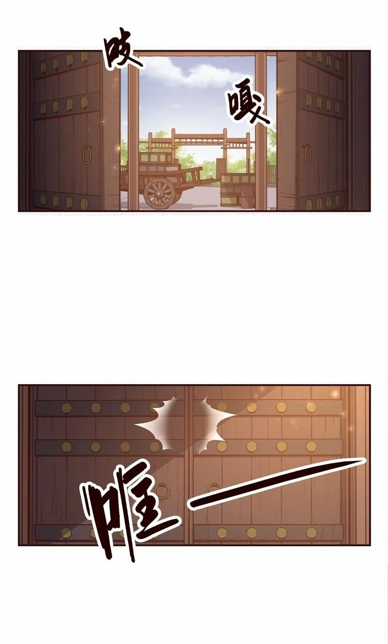 Sinh Tử Quyết Chapter 14 - 20