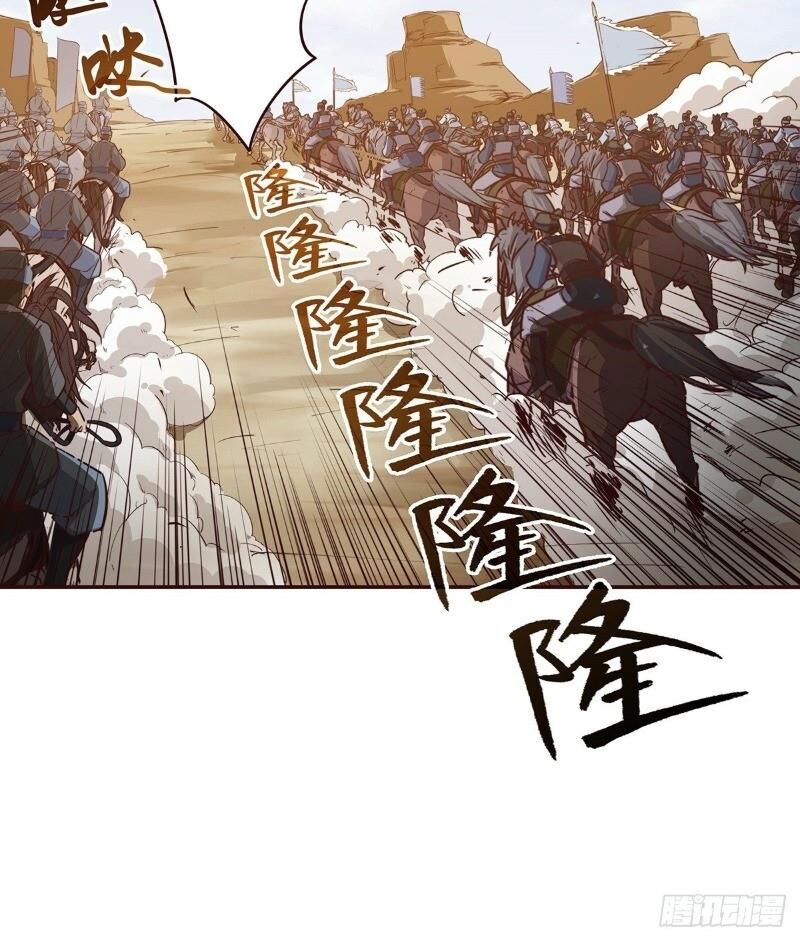 Sinh Tử Quyết Chapter 14 - 30