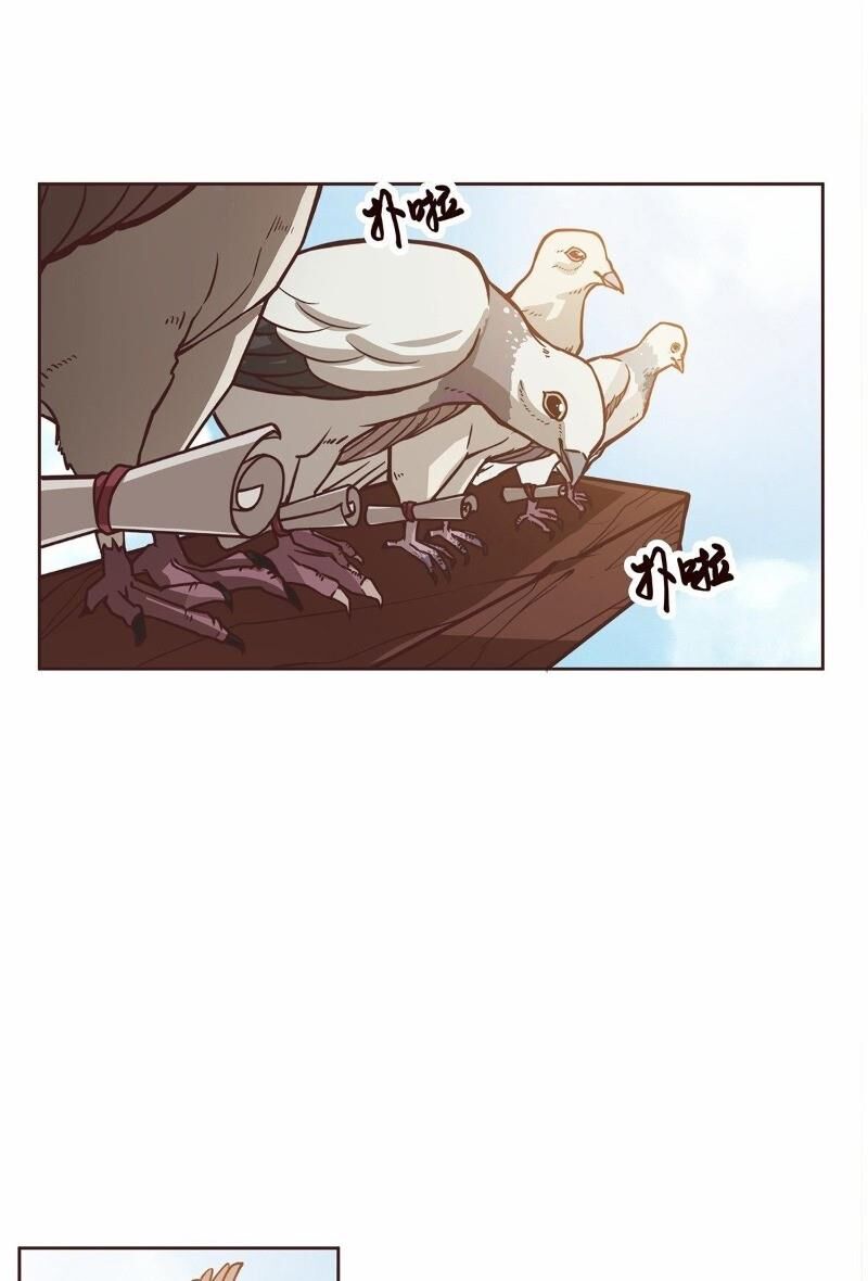 Sinh Tử Quyết Chapter 14 - 5