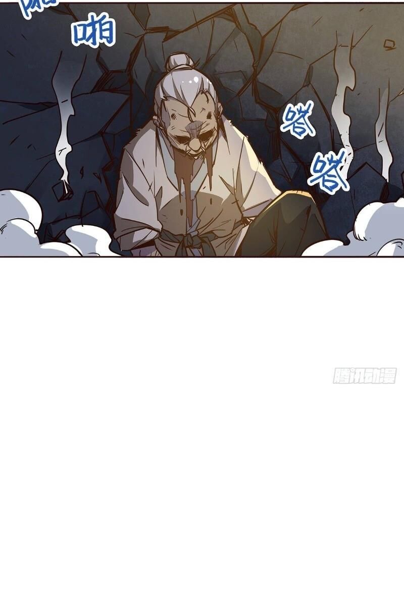 Sinh Tử Quyết Chapter 2 - 12