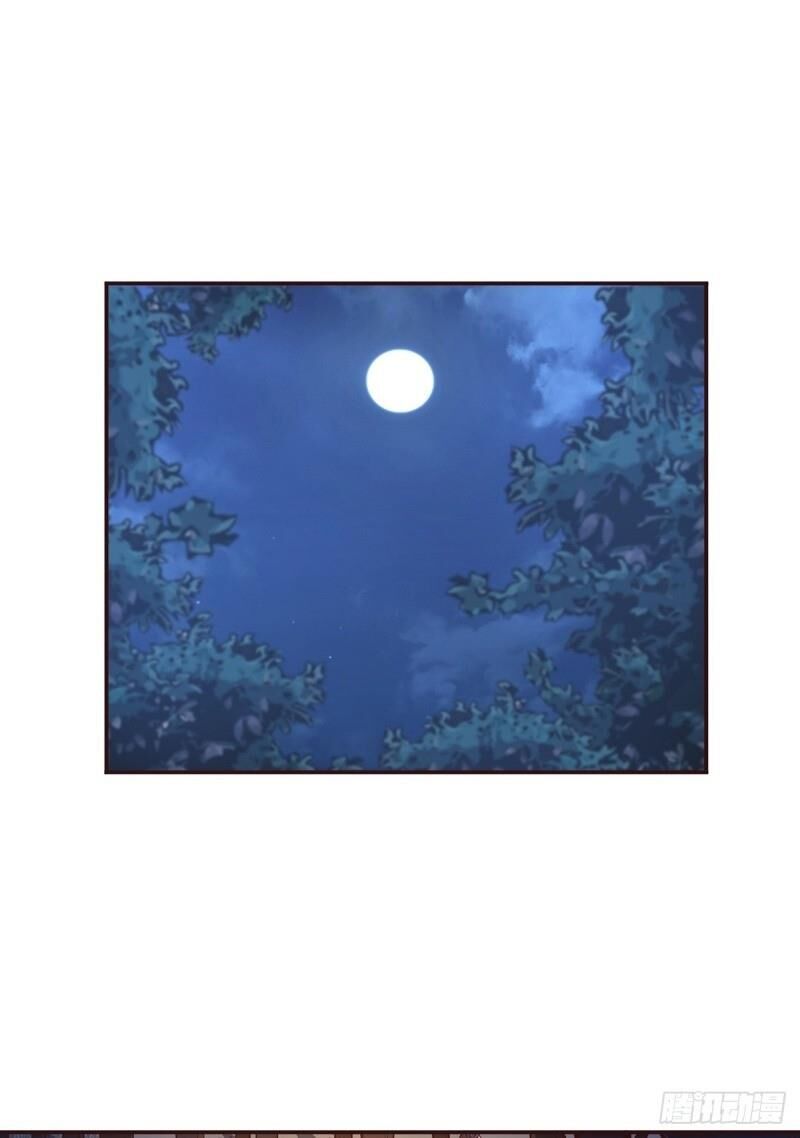 Sinh Tử Quyết Chapter 21 - 12