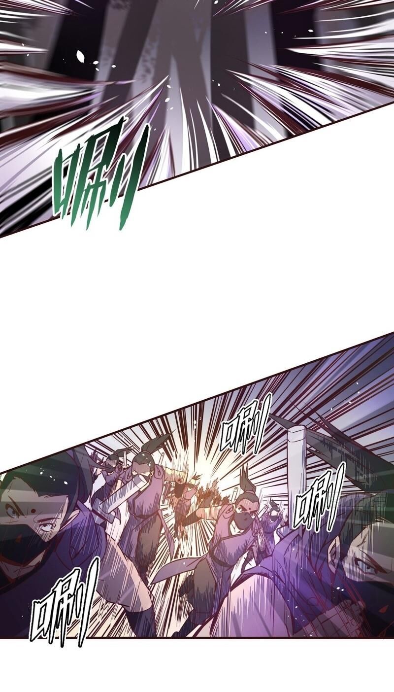 Sinh Tử Quyết Chapter 21 - 10