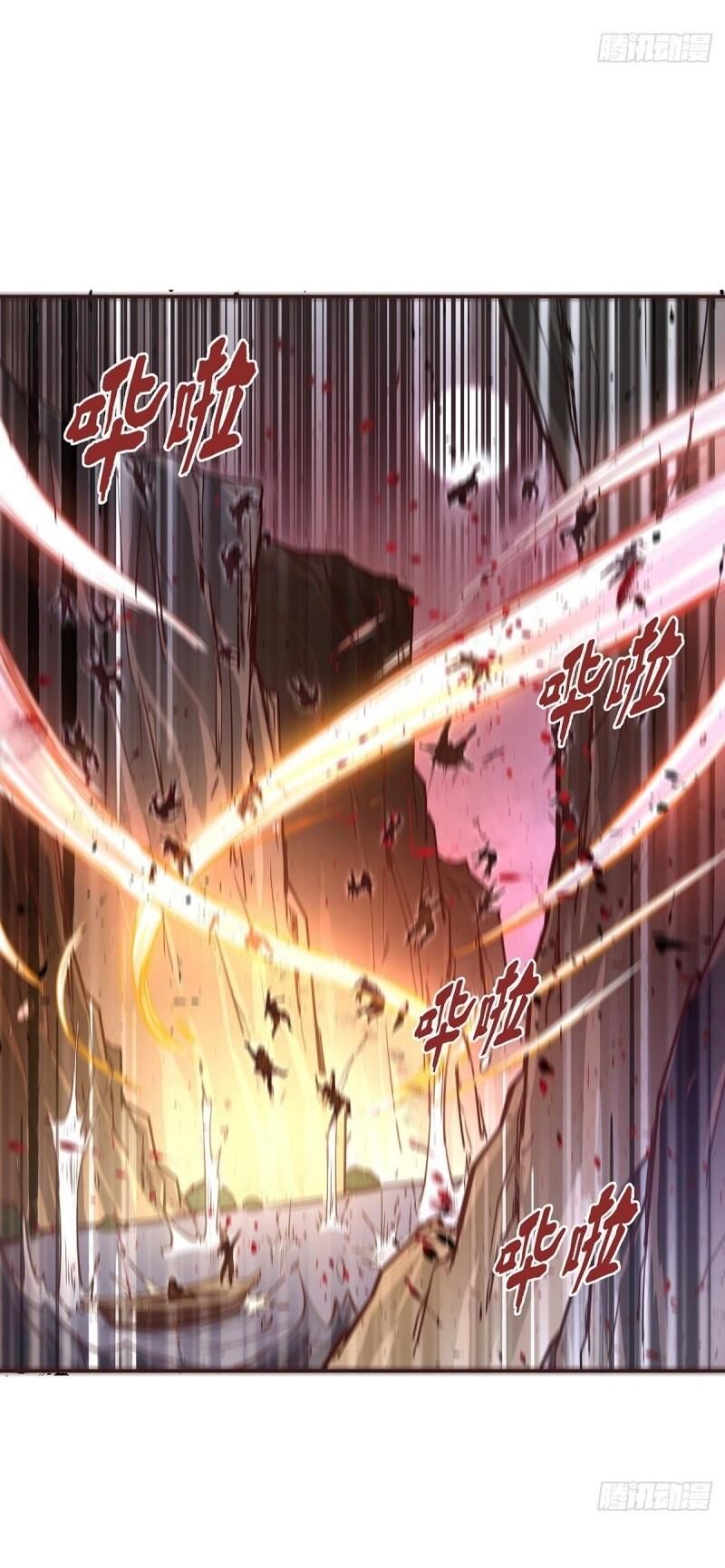 Sinh Tử Quyết Chapter 23 - 23