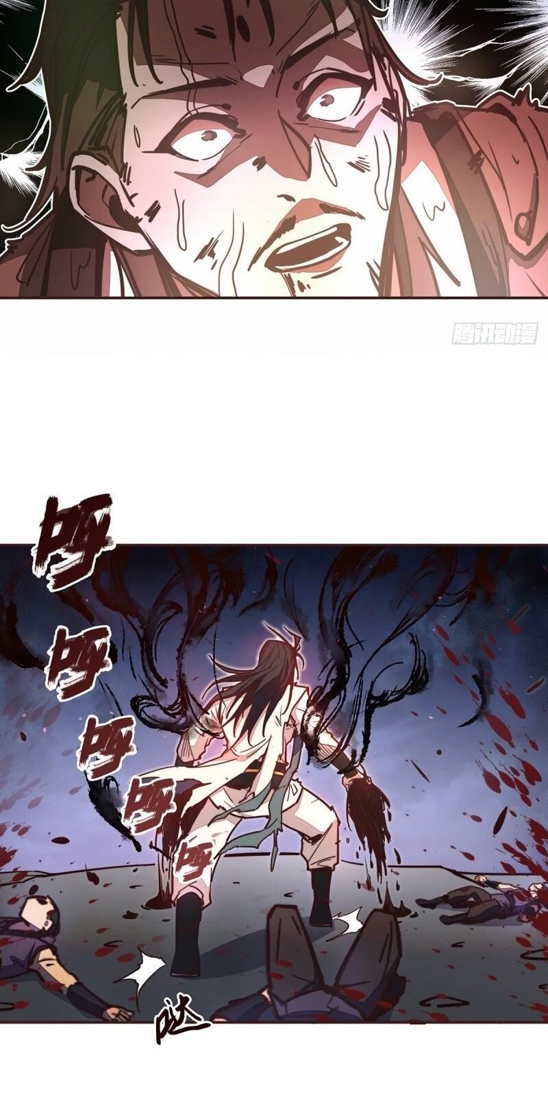 Sinh Tử Quyết Chapter 23 - 8