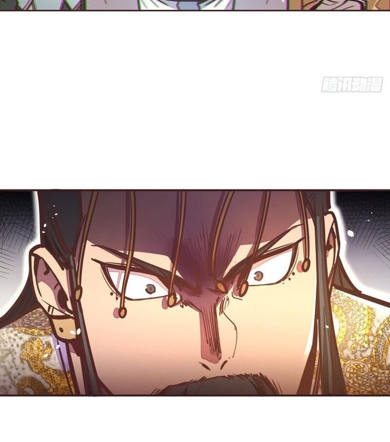 Sinh Tử Quyết Chapter 27 - 11