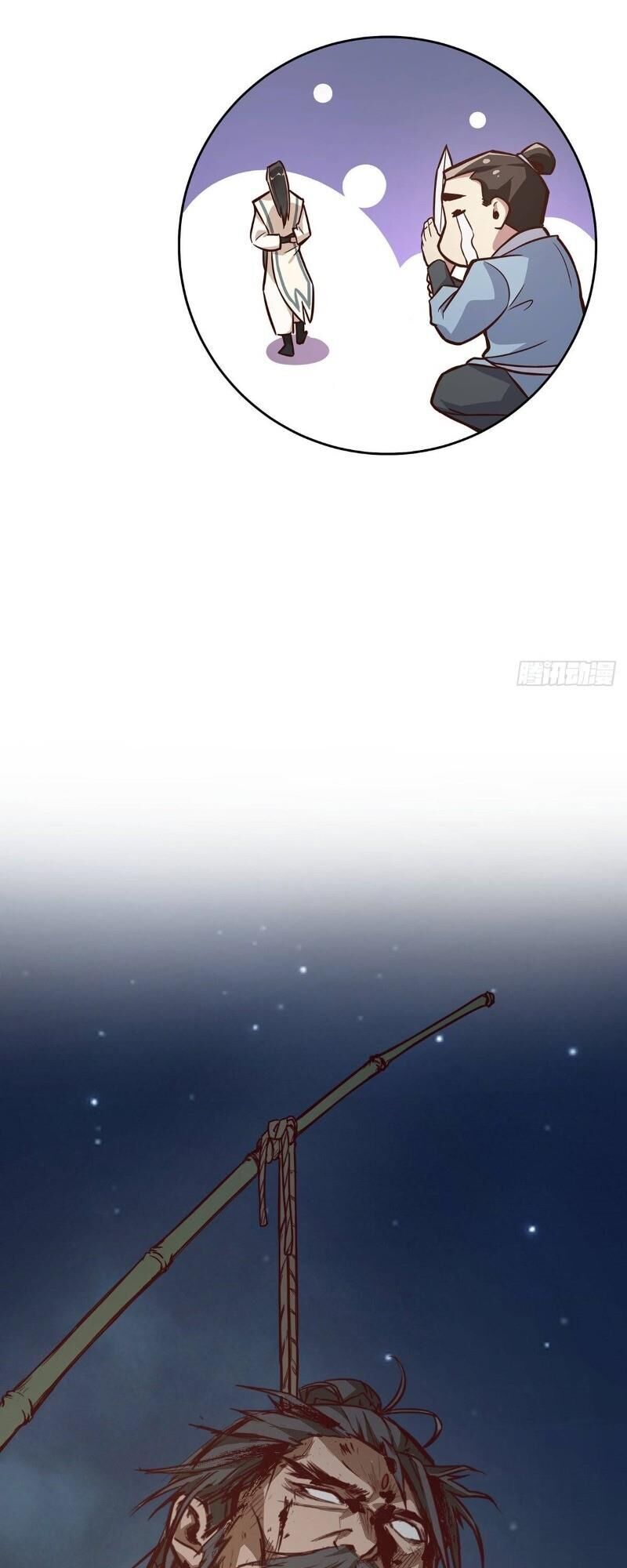 Sinh Tử Quyết Chapter 5 - 11